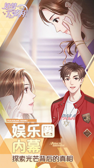 如梦下弦月图5