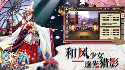 星期六魔王安卓版图2