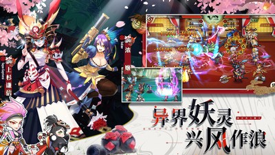 星期六魔王安卓版图3