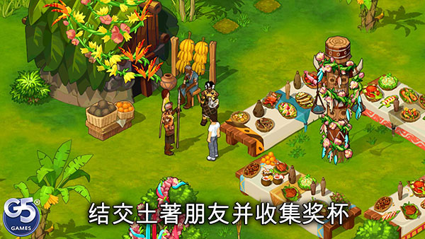 孤岛余生遗失的世界中文版图3