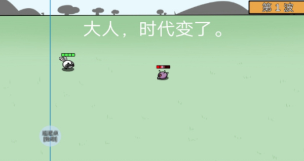 动物农场保卫战Animalfarmdefensewar1.0图1
