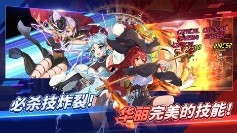 剑客物语国际服图3