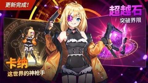 剑客物语国际服图2