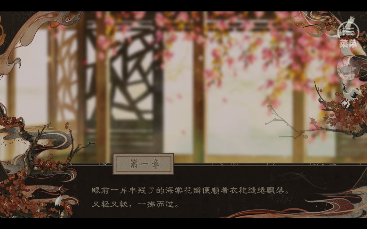玲珑四犯最新版图1