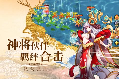 截图3