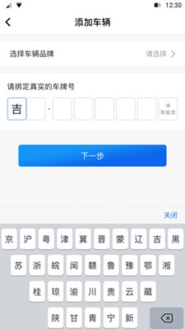 北联停车图1