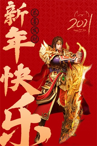 怒斩屠龙高爆打金版图4