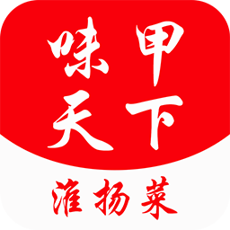 味甲天下图标