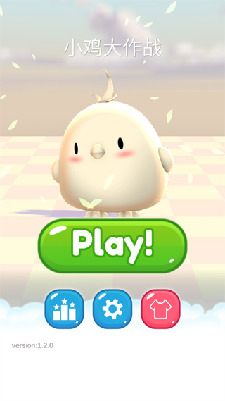 小鸡大作战图4