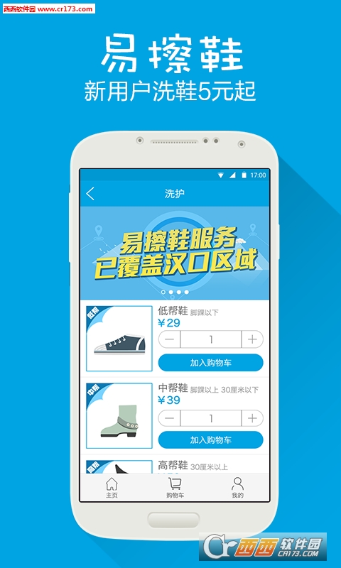 小熊到家图1