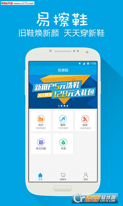 小熊到家图2