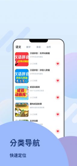 360知识王免费版图2