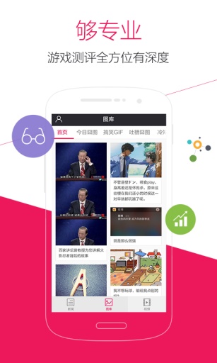 多玩游戏图1
