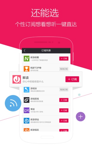 多玩游戏图3