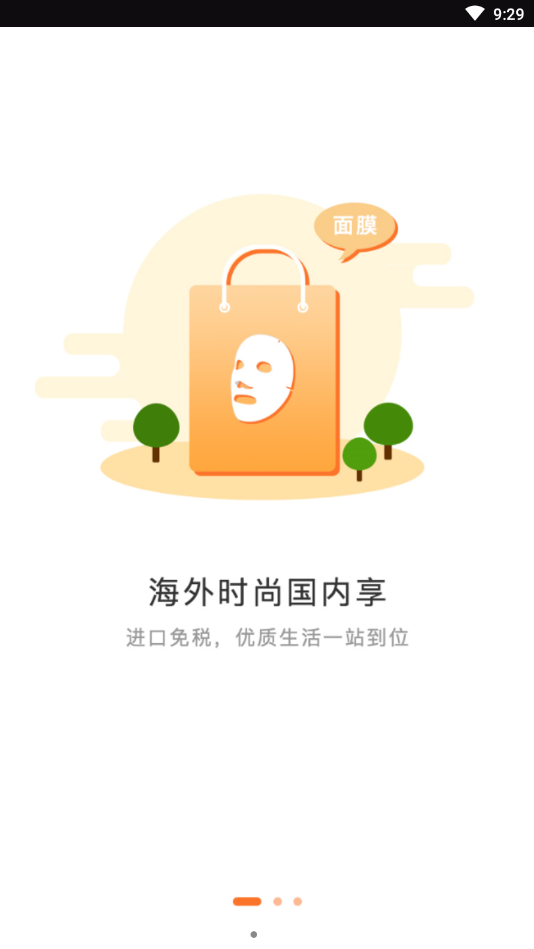 兰孔雀