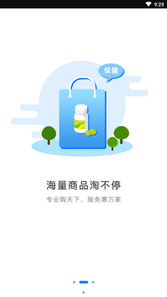 兰孔雀图3