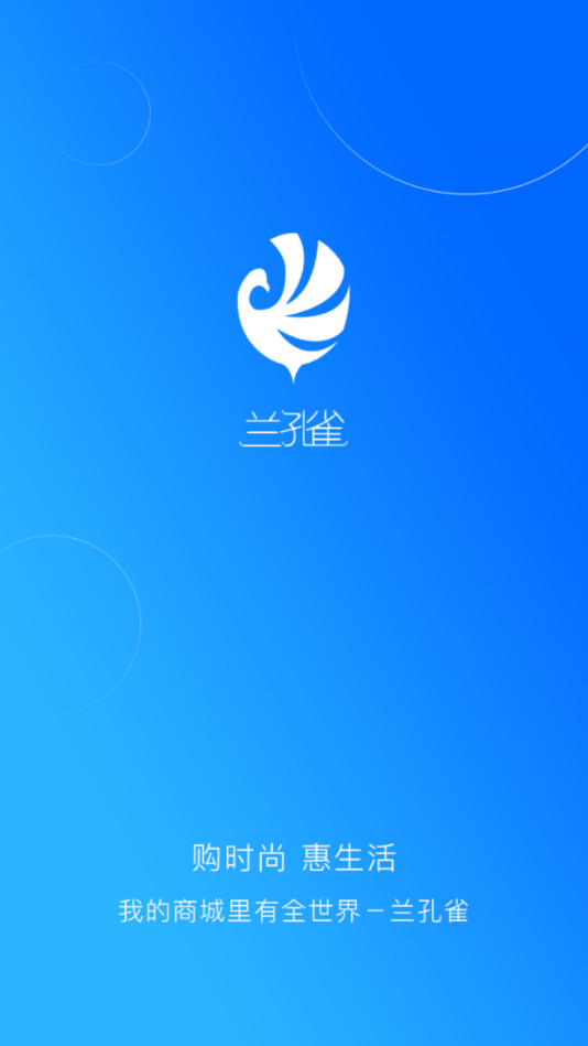 兰孔雀图4