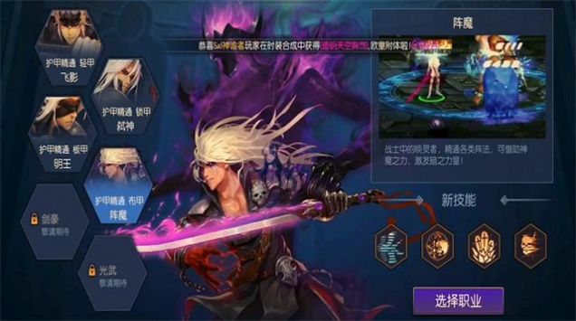 元素阿拉德手游官方版