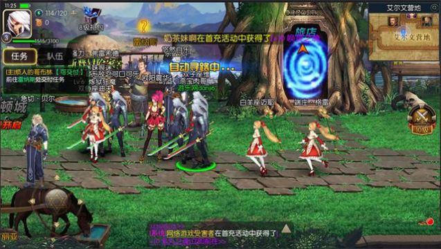 元素阿拉德手游官方版图3