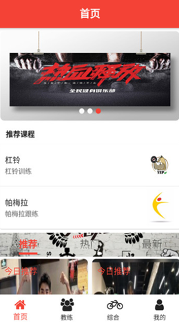 环绍钧球图2