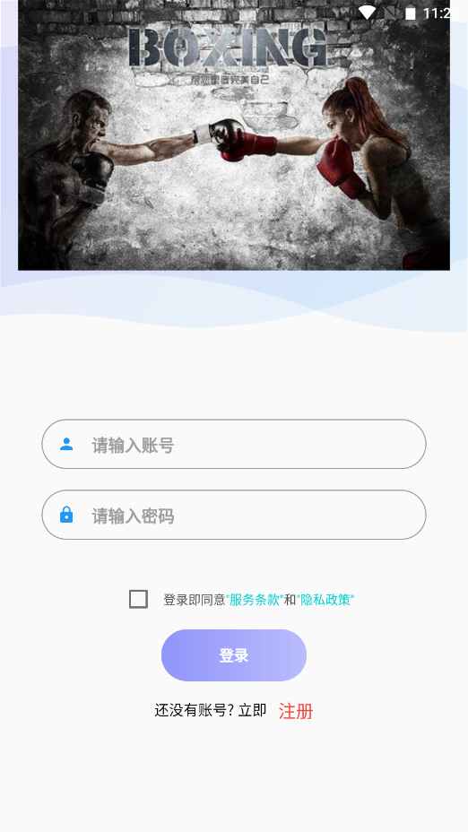 环绍钧球图3