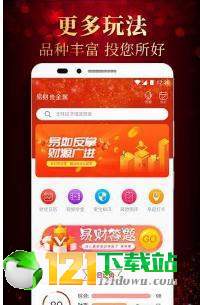 易财贵金属图2