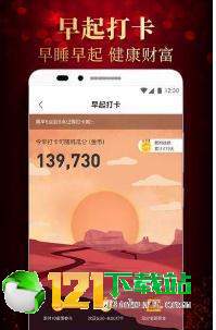 易财贵金属图3