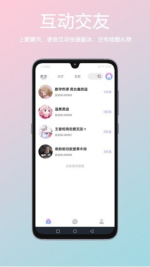 小海豚语音图1