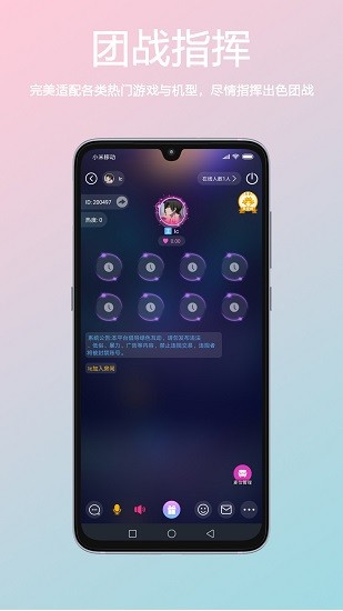 小海豚语音图2