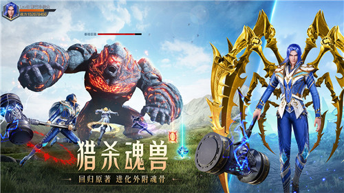 斗罗大陆魂师对决vivo渠道服