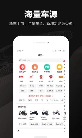 摩砺图3