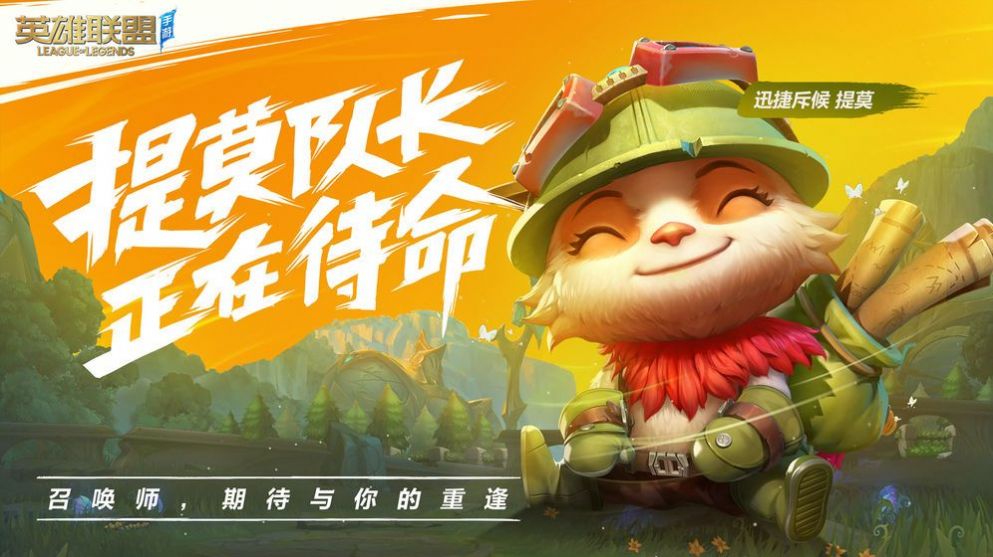 qq魔法战争官方版