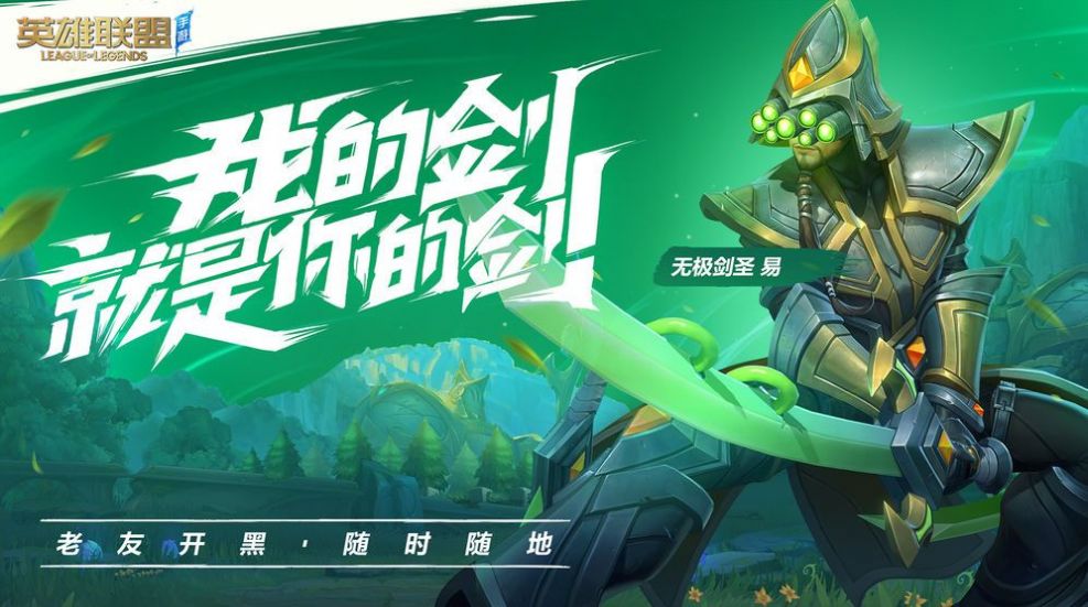 qq魔法战争官方版图2