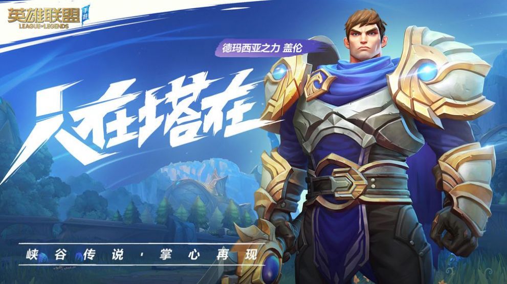 qq魔法战争官方版图3