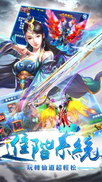 斩魔online手机版图4