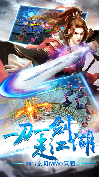 斩魔online手机版图5