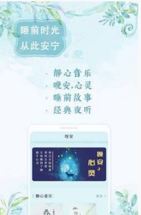 境心冥想