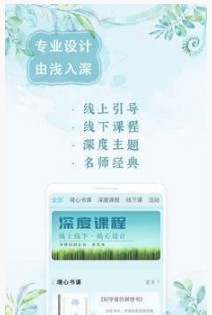 境心冥想图4