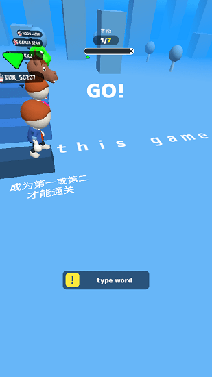 一起跳字母图3