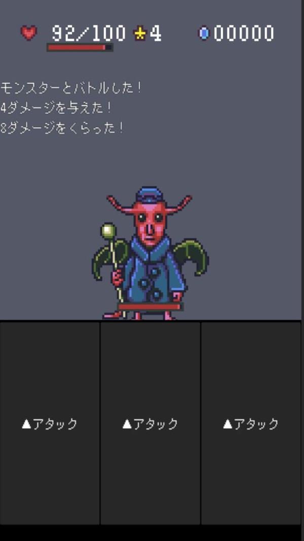 魔界迷宫RPG图3