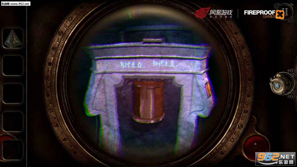 迷室3网易正版图4