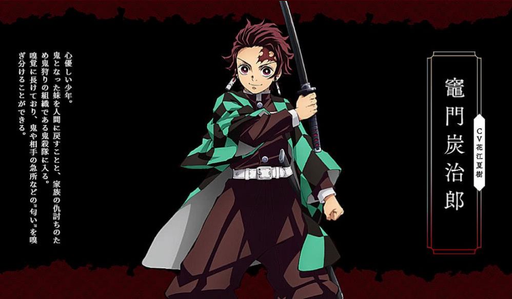 voiux鬼灭之刃完整版