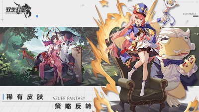 双生幻想小y版图2
