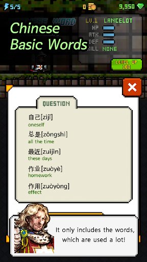 中国地牢冒险