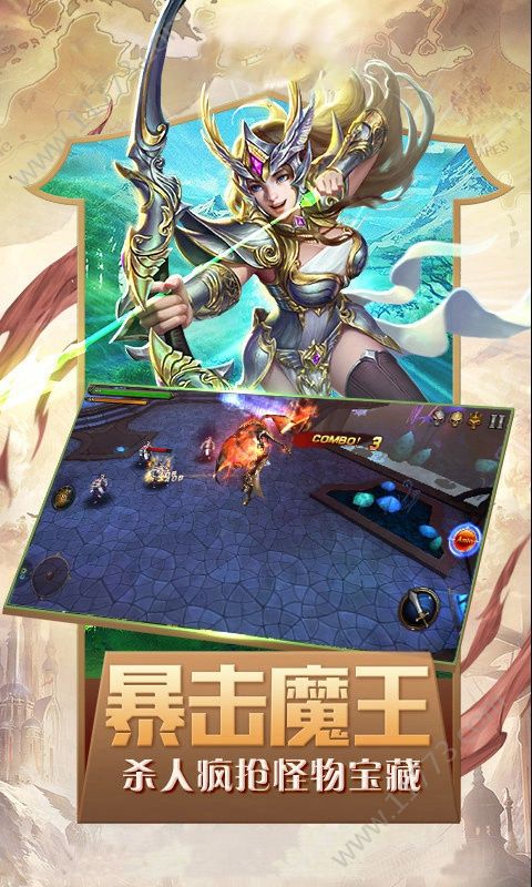 冰雪奇缘世界游戏图2