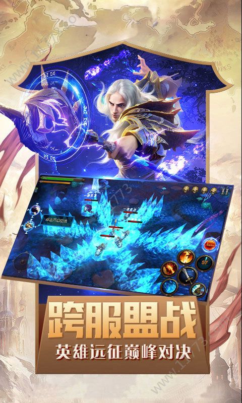 冰雪奇缘世界游戏图3