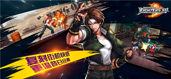 拳皇97OL大蛇无限变态版下载图2