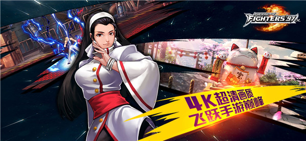 拳皇97OL大蛇无限变态版下载图3