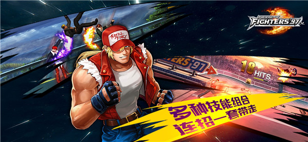 拳皇97OL大蛇无限变态版下载图4