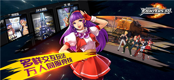 拳皇97OL大蛇无限变态版下载图5